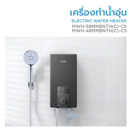 เครื่องทำน้ำอุ่น Midea MWH-45MMBNTH(C)-CS 4500 วัตต์ สีดำ (ไม่รวมติดตั้ง)_2